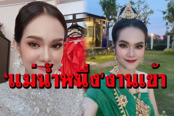 งานเข้าอีก! เตรียมออกหมายจับ\'แม่น้ำหนึ่ง\' สร้างพญานาคไม่ขออนุญาต-พัวพันหวยออนไลน์