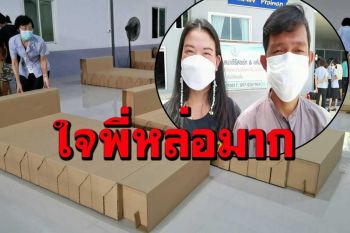ปรบมือรัวๆ! ชื่นชมเจ้าพนักงานสวนสาธารณะราชบุรีวัย40 สละเงินเดือนช่วยรพ.สนาม