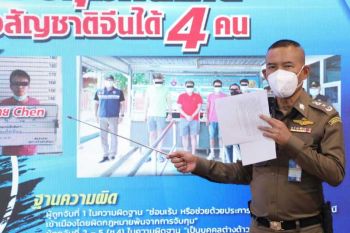 สกัดจับชายไทยคาด่านตรวจ ซุกคนจีนลอบเข้าประเทศ