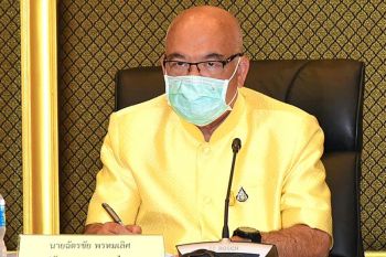 มท.แจ้งทุกจังหวัดจัดกิจกรรมเฉลิมพระเกียรติ ร่วมถวายพระพรผ่านทางออนไลน์