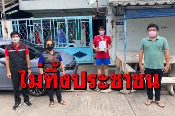 \'วัชระ\'ขอบคุณ\'นายกฯ-รมว.พม.\'ช่วยชาวสวนหลวง-สมุทรสาคร ติดโควิดทันกาล