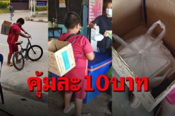ภาพหนูน้อยจอมขยัน สะพายกล่อง รับบทฟู้ดในคุ้ม คิดค่าบริการเที่ยวละ10บ.