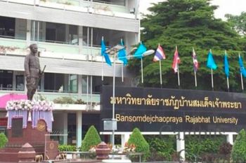 มรภ.บ้านสมเด็จฯ ส่งกำลังใจสู้ภัยโควิด-19 \'ลด-คืนค่าเทอม\' แบ่งเบาภาระผู้ปกครอง
