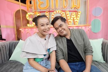 \'ลูลู่\'ควงว่าที่เจ้าบ่าว เผยเส้นทางรัก 18 ปี  ลั่น!ไม่รอแล้วงานแต่ง ขอเดินหน้าปั๊มลูกเลย