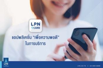 ‘บ้านอัจฉริยะ’ ตอบโจทย์ด้านการอยู่อาศัย สุขอนามัย และเทคโนโลยี ในยุคหลัง COVID-19