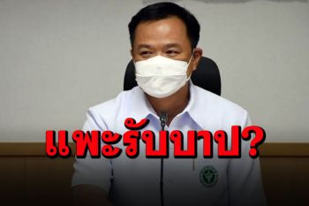 ไม่ท้อไม่ถอย! \'ศุภชัย\'เผย\'อนุทิน\'ยอมกลืนเลือด เป็นแพะรับบาปปมจัดหาวัคซีน