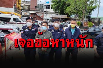 ผบช.ภ.1 สอบปากคำ\'ม่อน อาชีวะ\'เจอหลายข้อหาหนัก ลุ้นได้ประกันตัวหรือไม่