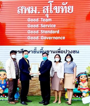 สพม.สุโขทัยคัดเลือก รร.ต้นแบบลูกเสือ เป้าหมายฟื้นฟูสร้างพัฒนาเด็กไทยเป็นคนดี