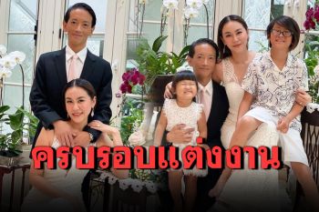 \'นาเดีย\'ควงสามีอวดโมเมนต์หวานฉลองแต่งงานครบ 10 ปี