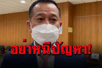 ภท.ป้อง\'อนุทิน\' สวนกลับโฆษกศบศ.-พปชร. ชี้เป็นรบ.ต้องรับผิดชอบร่วมกัน