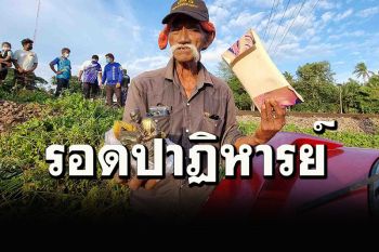 \'เสี่ยรับเหมา\'โดนรถไฟชนเก๋งพังยับ รอดราวปฏิหารย์ ฮือฮาห้อยพระเกจิดังเต็มคอ