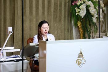 \'สมเด็จเจ้าฟ้าฯ กรมพระศรีสวางควัฒนฯ\'ทรงสอนลักษณะบรรยายออนไลน์ ครั้งที่ 3