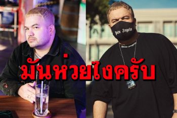 ‘โอ๊ต ปราโมทย์’ ฟาดแรง บอกแจ้งจับ กม.คอมพ์ ดารา CALL OUT  ก็มันห่วยไง คนถึงด่าทุกวัน