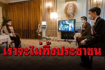 \'สมเด็จเจ้าฟ้าฯ กรมพระศรีสวางควัฒนฯ\'พระราชทานเครื่องช่วยหายใจ ช่วยเหลือผู้ป่วยโควิด