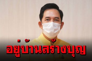 วธ.เผยผลโพลวันอาสาฬหบูชา-วันเข้าพรรษาในสถานการณ์โควิด-19