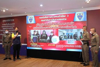 อย่าเอาอย่าง!จับปรับหนุ่มผิวสีไม่สวมแมสก์ แถมหวิดวางมวยคนเตือน