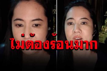 \'ปารีณา\'ฝากถึง\'มดดำ\'อย่าร้อนตัวปมจัดปาร์ตี้ ชี้\'สนธิญา\'ทำไม่ถูกห้ามคอลเอาต์ (คลิป)