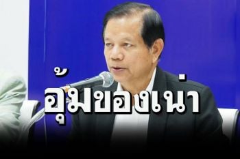 ‘ชวลิต’โผล่ฟาดแรง!เศร้าไล่เสี้ยมพรรคร่วมเชิญอุ้ม‘บิ๊กตู่’ผู้นำลอยตัว