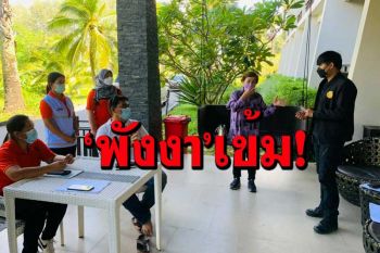 ‘พังงา’ฉีดยาแรงคุมโควิด ประกาศปิดสถานที่-หมู่บ้าน