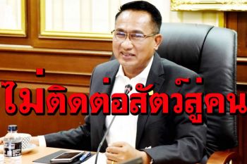 กรมปศุสัตว์ ยันโรคลัมปีสกินเป็นโรค‘โค- กระบือ’ไม่ใช่โรคติดต่อสัตว์สู่คน