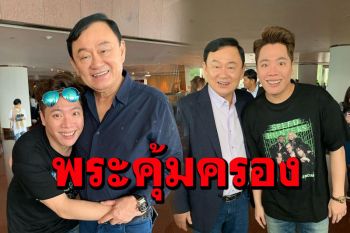\'มดดำ\'โพสต์ภาพคู่อวยพรวันเกิดพี่\'โทนี่\' คนที่อายุเป็นเพียงตัวเลข-มักอยู่กับสิ่งใหม่เสมอ