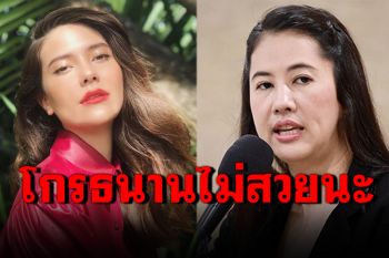 \'มารีญา\'ฟาด\'ปารีณา\'โทษแต่ประชาชน อีกฝ่ายโต้กลับโกรธนานไม่สวยนะ