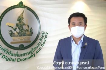 ‘ดีอีเอส-เอ็นที’หนุนระบบสื่อสาร 173 รพ.สนาม ปรับใหญ่ 3 สายด่วนโควิด