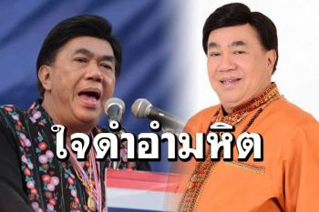 ‘ดร.เสรี’ฟาดฝ่ายตรงข้ามรัฐ-เกรียนคีย์บอร์ด’อำมหิต ยุคนไม่ฉีดวัคซีน จงใจปลุกม็อบก่อคลัสเตอร์