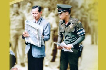 ปวงประชาร่มเย็น ใต้ร่มพระบารมี  พระบาทสมเด็จพระวชิรเกล้าเจ้าอยู่หัว รัชกาลที่ 10 แห่งพระบรมราชจักรีวงศ์