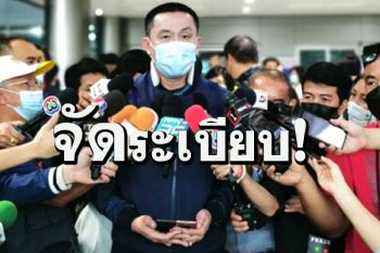 ‘ศักดิ์สยาม’เด้งรับบัญชา‘นายกฯลุงตู่’จัดระเบียบฉีดวัคซีนกลางบางซื่อสกัด‘โควิด’