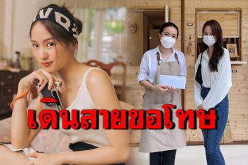 \'พิมฐา\'เดินสายขอโทษ-มอบเงินเยียวยา ผู้ประกอบการที่เชียงใหม่
