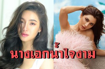 \'เบลล่า-ปู ไปรยา\'บริจาคถังออกซิเจน-สมทบเงินช่วยผู้ป่วยโควิด