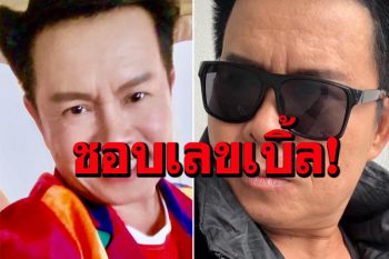 \'มนต์สิทธิ์\'จัดให้อีก! รอบนี้คัดเน้นๆ ชอบเลขเบิ้ล ตามคำขอแฟนคลับคอหวย