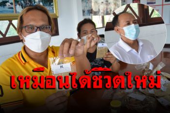 พ่อแม่ลูก 4 ราย ติดโควิดกินสมุนไพรของ ‘หมอชื่อดังเมืองกาญจน์’ จนหายดี