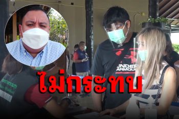 นายกท่องเที่ยวเกาะสมุยยันการแพร่ระบาดโควิดไม่กระทบ ‘สมุย พลัส โมเดล’