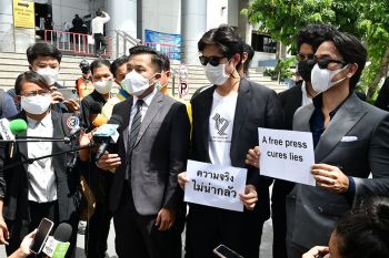 ภาคีนักกฎหมาย-สื่อออนไลน์ร้องศาลแพ่ง ให้เพิกถอนข้อกำหนด 29 พรก.ฉุกเฉิน ระงับเน็ต