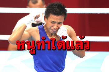 มอบชัยให้พ่อ! \'น้องแต้ว\'สะใจครองเหรียญประวัติศาสตร์