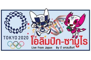 โอลิมปิก-ซามูไร : แด่‘คุณพ่อ’....และ‘ตัวเธอเอง’!!!