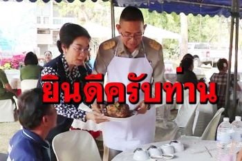 คนเลยแห่ยินดี‘ผู้ว่าฯชัยวัฒน์’ ขยับขึ้นรองปลัดมหาดไทย