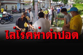 มาแล้วๆ \'ธรรมธุรกิจ\'ปักหมุดจุดตั้งเตา แจกน้ำต้มสมุนไพร 7 นางฟ้าไล่โรคห่าตำปอด