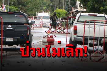 คนร้ายขว้างระเบิดไปป์บอมบ์ใส่ฐานทหารระแงะ โชคดีไรเจ็บ-ตาย