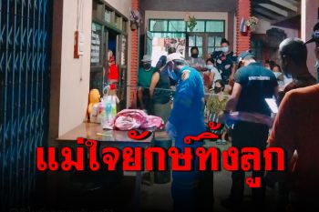 สลด! แม่ใจยักษ์ทิ้งทารกวัย 5 วัน หน้าร้านเสริมสวย
