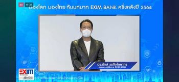 ‘เอ็กซิมแบงก์’ยันศก.ปี’64  เหลือ‘ส่งออก’ความหวังเดียวกระตุ้น