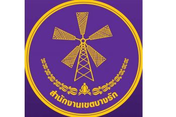 จนท.‘เขตบางรัก’ติดโควิด 1 ราย สั่งปิดงานทะเบียน เตือนปชช.ไทม์ไลน์เสี่ยง 2-4 ส.ค.