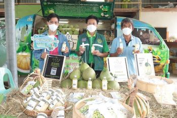 สสก.1 จ.ชัยนาท ชู Young Smart Farmer   หนุนแนวคิด สร้างโอกาสทำเงินจากผลิตภัณฑ์แปรรูป