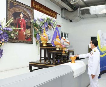 กรมสมเด็จพระเทพฯ พระราชทานวัตถุดิบประกอบอาหาร โครงการ ‘อว.พารอด’