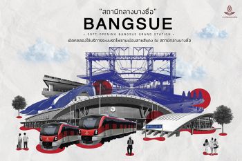 เจาะลึก ‘สถานีกลางบางซื่อ’ สถานีรถไฟแห่งใหม่ของไทย