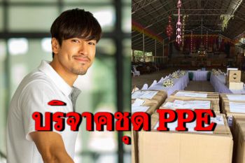\'ณเดชน์\'บริจาค5หมื่นบาท ซื้อชุดPPEให้ รพ.สนามวัดป่าที่ศรีสะเกษ