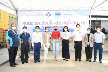 ‘มูลนิธิมาดามแป้ง’ ผนึกกำลังพันธมิตรเอกชน หนุนศูนย์พักคอย 4 มุมเมือง