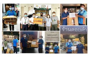 27 ปี‘ดอยคำ’ส่งต่อพลังความรัก ความห่วงใย แทนคำขอบคุณจากใจ‘ฅนดอยคำ’